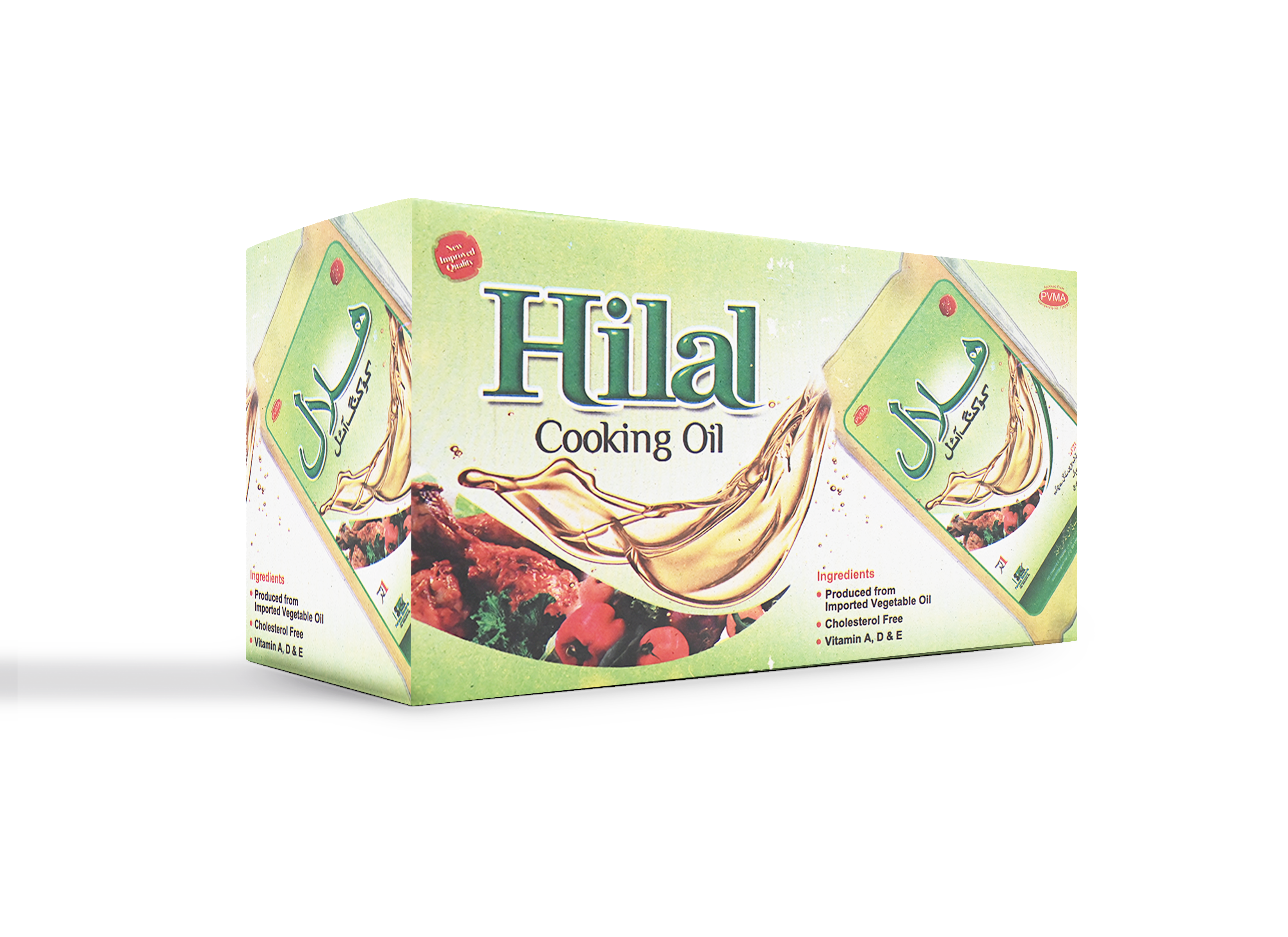 Hilal cooking oil 1 x 12 liter ctn